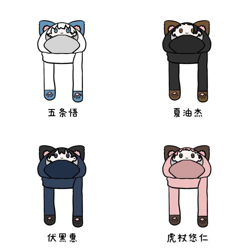 جديد Jujutsu Kaisen Gojo Sator - مراجعة Winter Clothing Earmuffs وسعره
