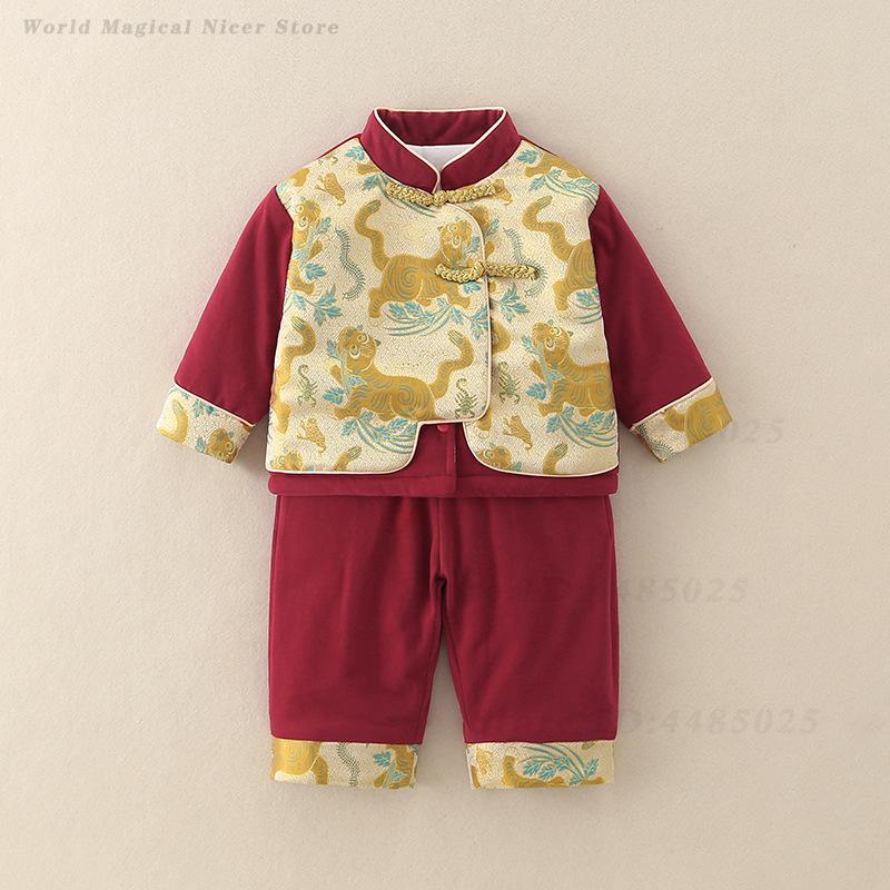 بدلة تانغ سميكة للأطفال لفصلي  - مراجعة Winter Clothing Baby وسعره