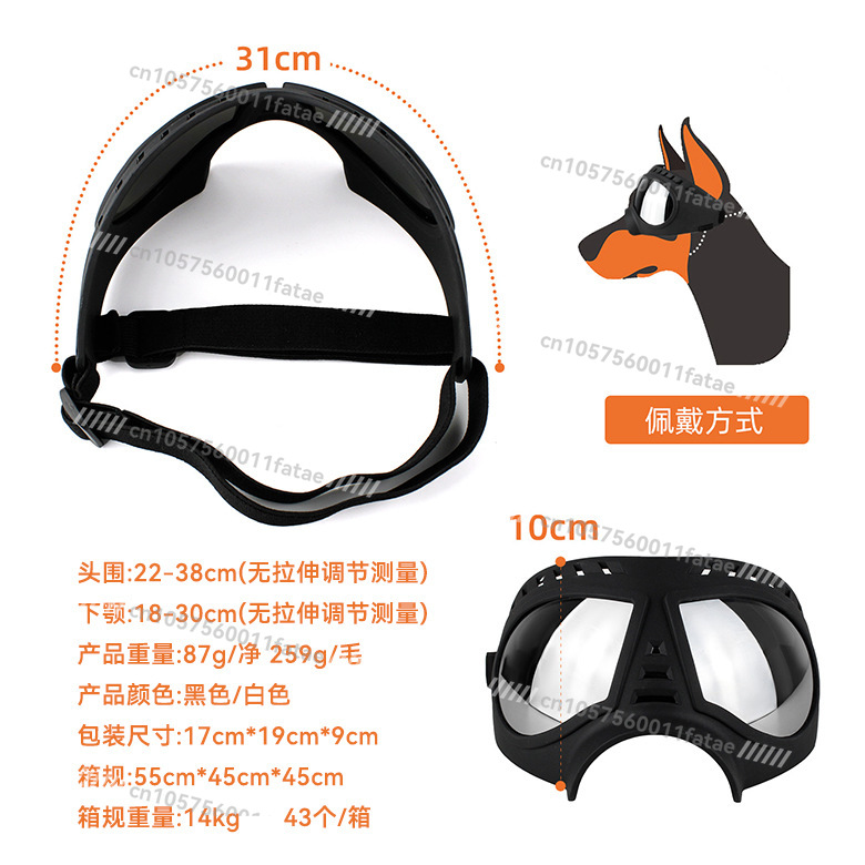 نظارات الحيوانات الأليفة المقا - مراجعة Snow Goggle Uv وسعره
