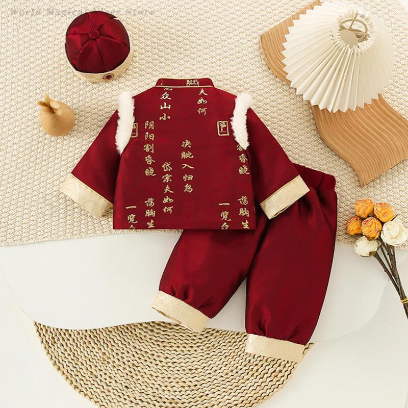 ملابس أطفال أولادي لمهرجان الس - مراجعة Winter Clothing Baby وسعره