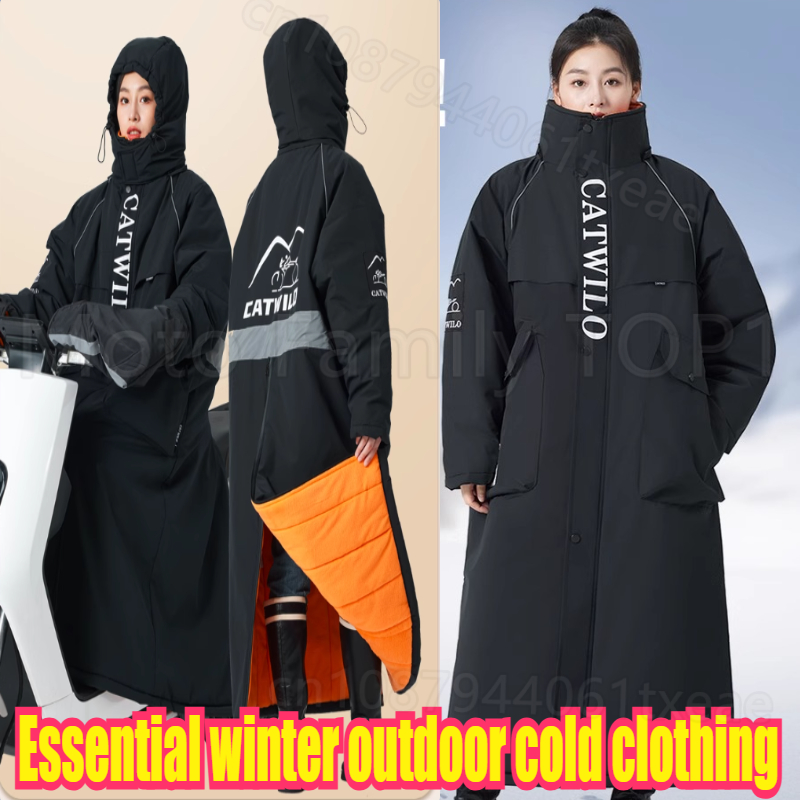 ناقص 40 درجة نيسيي التخزين الب - مراجعة Winter Clothing Storage وسعره