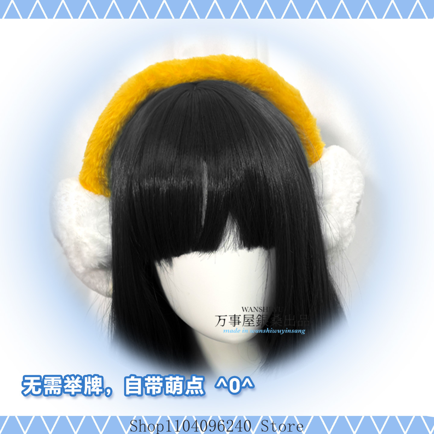 جينتاما كاتسورا كوتارو إليزابي - مراجعة Winter Clothing Earmuffs وسعره