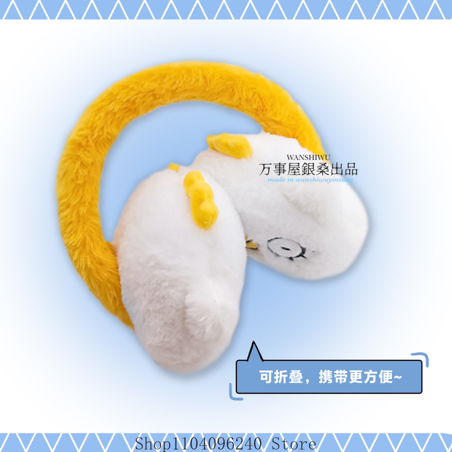 جينتاما كاتسورا كوتارو إليزابي - مراجعة Winter Clothing Earmuffs وسعره